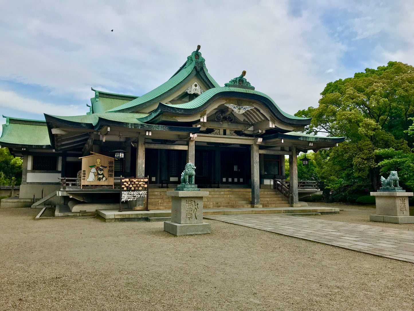 Ruta Osaka de un día